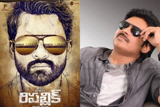 పవర్​స్టార్​ హీరోగా రిపబ్లిక్, Repblic movie sequel with Pawankalyan