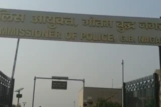TRANSFERS OF POLICE PERSONAL IN NOIDA
