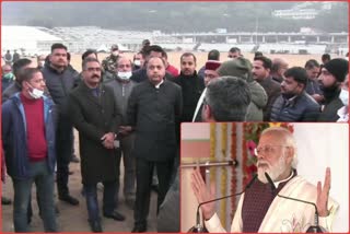 CM Jairam thakur inspected paddal ground  preparations