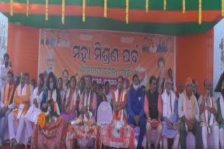 BJP ର ମିଶ୍ରଣ ପର୍ବ: ଯୋଗଦେଲେ ଶତାଧିକ କଂଗ୍ରେସ କର୍ମୀ