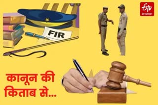 what is fir and role of the police delhi
