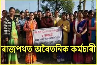 allegation-of-corruption-in-neer-nirmal-yojana-scheme-at-amguri