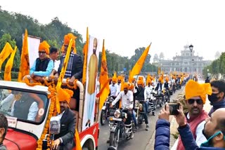 Heerak jayanti Celebrations 2021