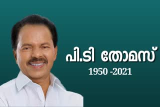 ഈ മണിക്കൂറിലെ പ്രധാനവാർത്തകൾ  പ്രധാന വാർത്തകൾ ഒറ്റനോട്ടത്തിൽ  top news of the hour  TOP NEWS  top 10 news at 11 am