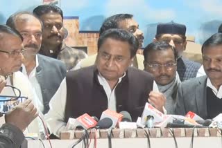 kamalnath press conference