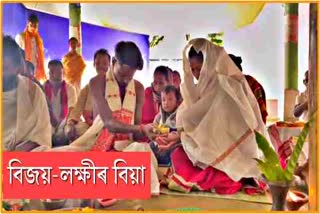 Exceptional marriage in Majuli