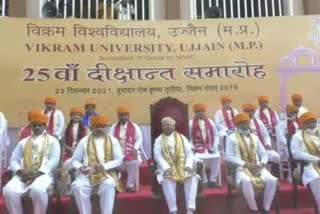 Ujjain Vikram University 25th Convocation