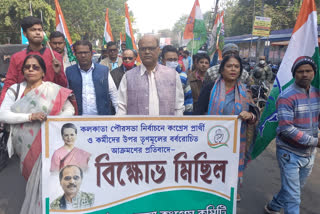 Congress to administration In Asansol
