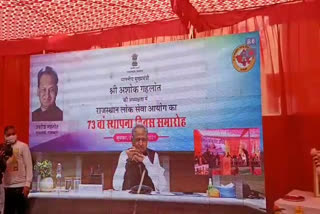 CM Ashok Gehlot in RPSC Program