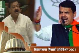 Maharashtra Assembly Winter Session 2021