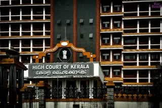 Pink Police harassment  kerala high court  kerala police latest news  പിങ്ക് പൊലീസ് വിചാരണ  പിഴ വിധിച്ച് ഹൈക്കോടതി  ആറ്റിങ്ങല്‍ പിങ്ക് പൊലീസ് കേസ്