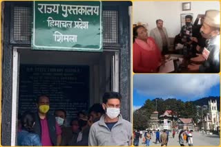 Shimla State library issue