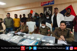 पुलिस ने 14 दिसंबर को हुई लूट का किया खुलासा