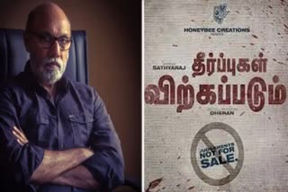 http://10.10.50.85:6060///finalout4/tamil-nadu-nle/finalout/22-December-2021/13981661_sathyarajj.jpeg