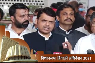 devendra fadnavis