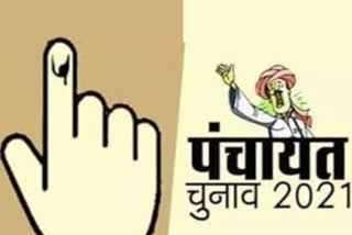 Zila Pramukh election 2021, Pradhan election 2021