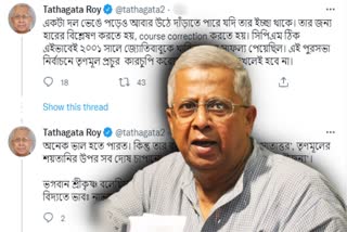 Tathagata Roy slams BJP leaders