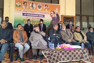 Chenab Valley should get three new  assembly seats says ghulam nabi azad