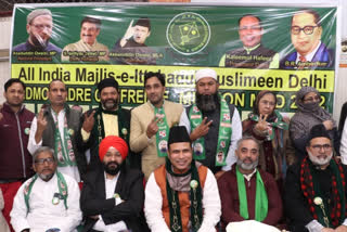 AIMIM Leader Kaleemul Hafeez On Muslims: 'مسلمان اپنا حق لے کر رہے گا'