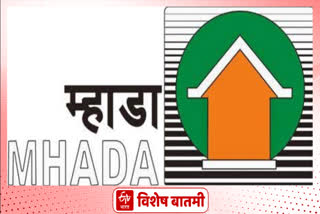 MHADA lottery houses