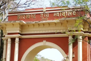 Jharkhand High Court