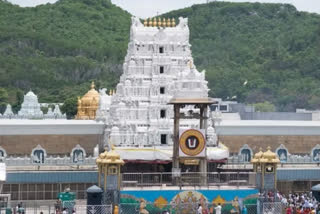 tirumala tickets