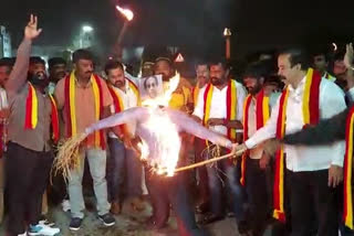 MES against torch parade, Karave workers protest, Protest in Bengaluru, ಎಂಇಎಸ್​ ವಿರುದ್ಧ ಪಂಜಿನ ಮೆರವಣಿಗೆ, ಕರವೇ ಕಾರ್ಯಕರ್ತರ ಪ್ರತಿಭಟನೆ, ಬೆಂಗಳೂರಿನಲ್ಲಿ ಪ್ರತಿಭಟನೆ,