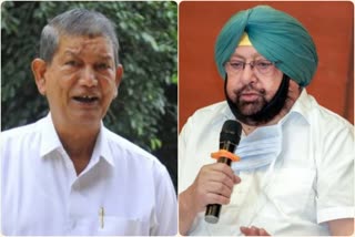 Harish Rawat -captain-amarinder