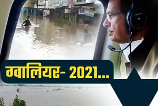 devastation caused by floods in Chambal region