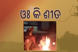 ବୌଦ୍ଧରେ ହାଡଭଙ୍ଗା ଶୀତ