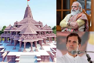 MODI AYODHYA CONGRESS