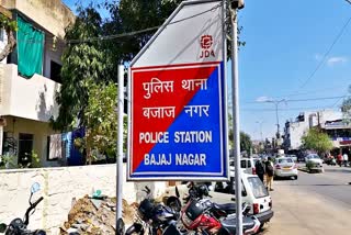 bajaj nagar police station jaipur