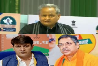 BJP demands resignation from CM Ashok Gehlot