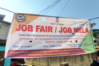 Job Mela in Assam