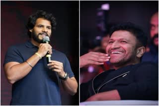 nikhil-kumaraswamy-puneeth-rajkumar