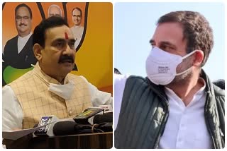 Narottam Mishra attack on Rahul Gandhi