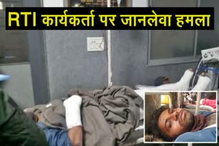 RTI activist attacked in Barmer