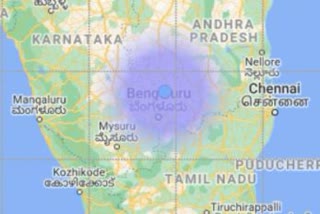 ಚಿಕ್ಕಬಳ್ಳಾಪುರ ಜಿಲ್ಲೆಯಲ್ಲಿ ಮತ್ತೆ ಕಂಪಿಸಿದ ಭೂಮಿ,Earthquake in Chikkaballapur