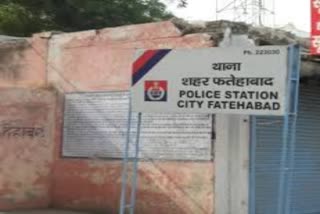 Attack On Student In Fatehabad