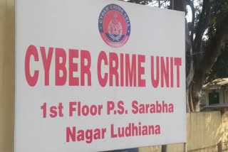 Cyber Crime In Bangalore: બેંગલુરુના ડૉક્ટરેને  ચપ્પલની જોડી આપી ઠગ્યો