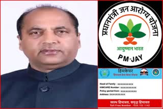 Jan Arogya Yojana in Himachal