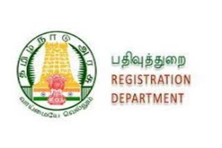 விருதுநகர் பத்திரப்பதிவு அலுவலகத்தில் பொதுமக்கள் தர்ணா போராட்டம்