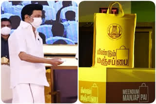 MK Stalin