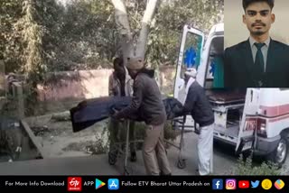 बीटेक छात्र ने किया सुसाइड