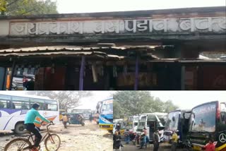 jai Prakash Narayan Bus Stand In Bad Condition