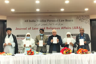 Journal of Law and Religious Affairs magazine launched in the presence of eminent personalities