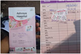 expired medicine case  mattannur chalode ashraya hospital  kannur latest news  കാലാവധി കഴിഞ്ഞ മരുന്ന് കുത്തിവച്ചു  ചാലോട് ശുപത്രിക്കെതിരെ കേസ്  കണ്ണൂർ വാർത്തകള്‍