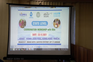 State level workshop of Department of Drinking Water and Sanitation Jharkhand on Jal Jeevan Mission