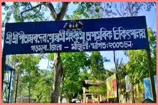 Allegation-of-sexual-harasment-against-medical-worker-in-Majuli