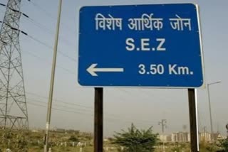 SEZ in Chhindwara